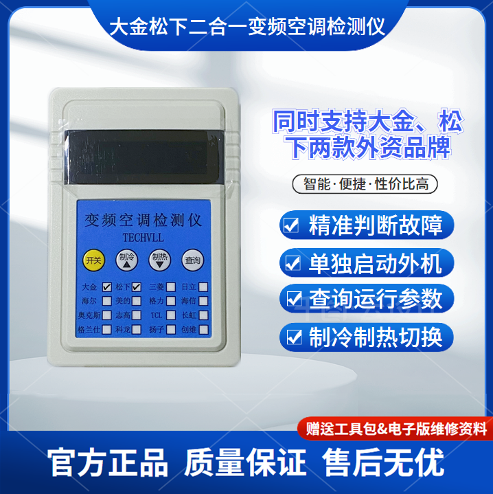 行業(yè)內(nèi)首臺外資品牌合體機正式上市