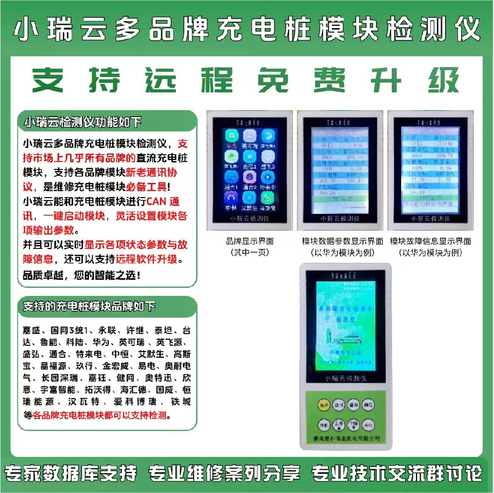 公共充電樁總量達(dá)到376萬臺！中國新能源汽車基建新高峰