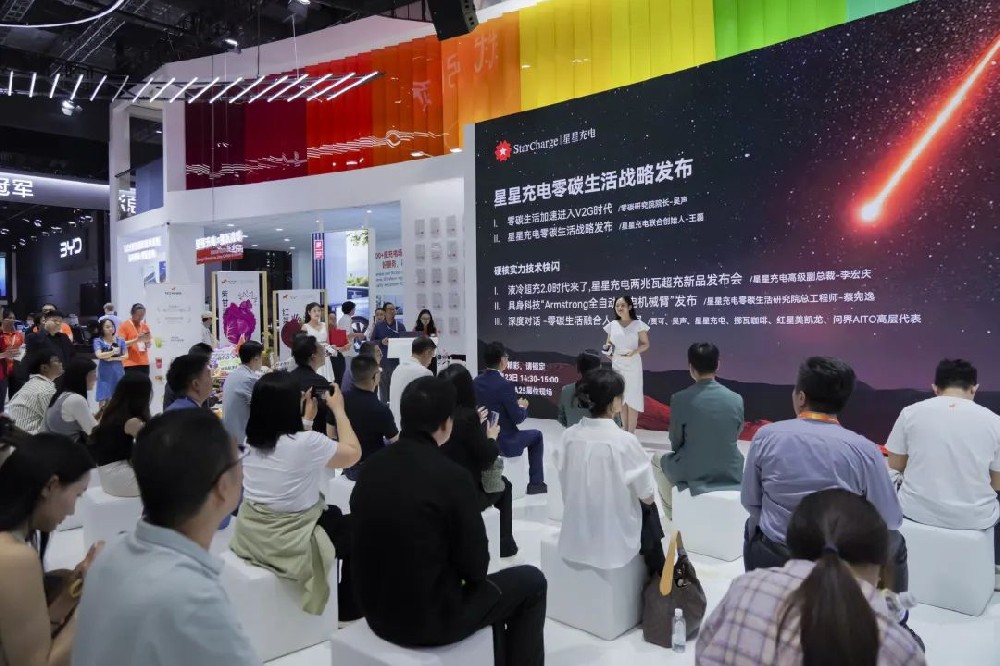 液冷超充2.0時代！星星充電再掀“產(chǎn)業(yè)技術(shù)風(fēng)暴”